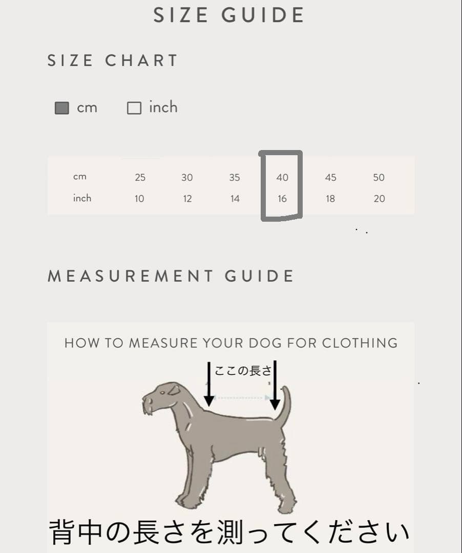 MUNGO&MAUD パファーコート size40 新品未使用品