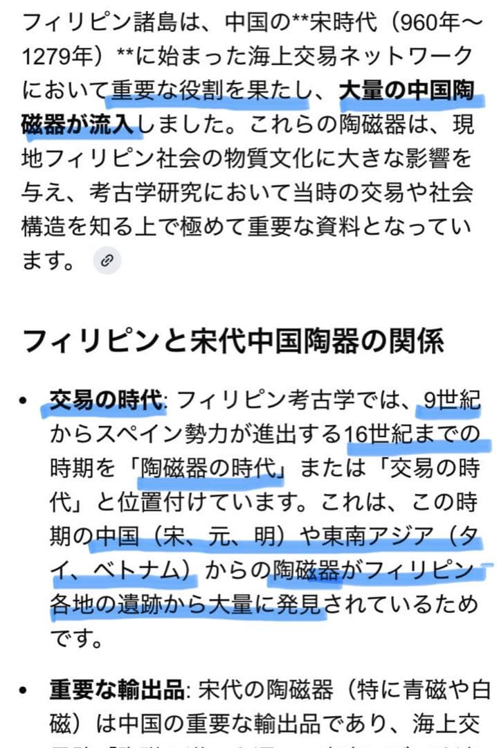 李朝　水滴　３点セット　鑑賞台付 １点　中国文物局蝋印付　ヴィンテージ　レア