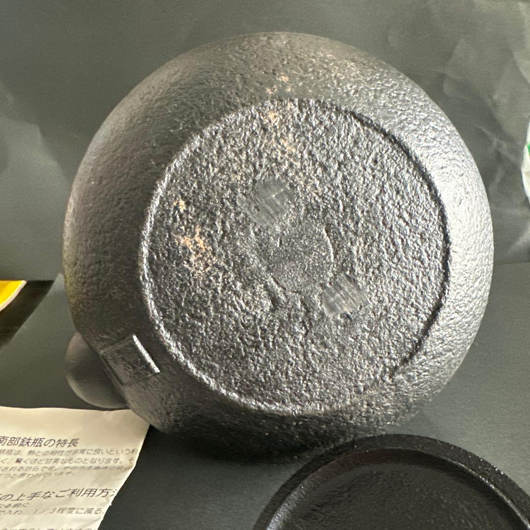 11月中のみ値下げします！南部鉄瓶丸アラレ池永造【極上品】囲炉裏/お茶道具