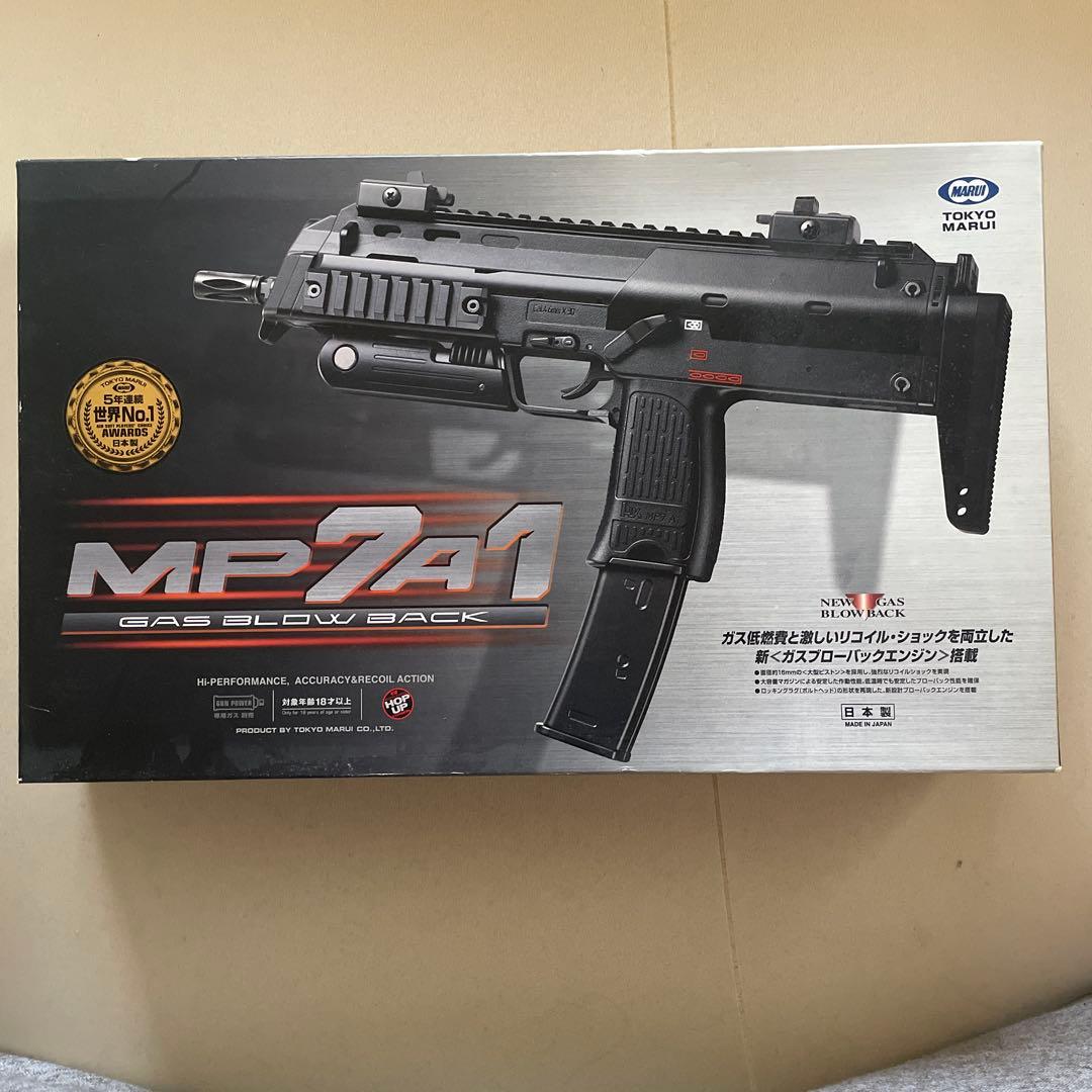 東京マルイ　ガスブローバック　MP7