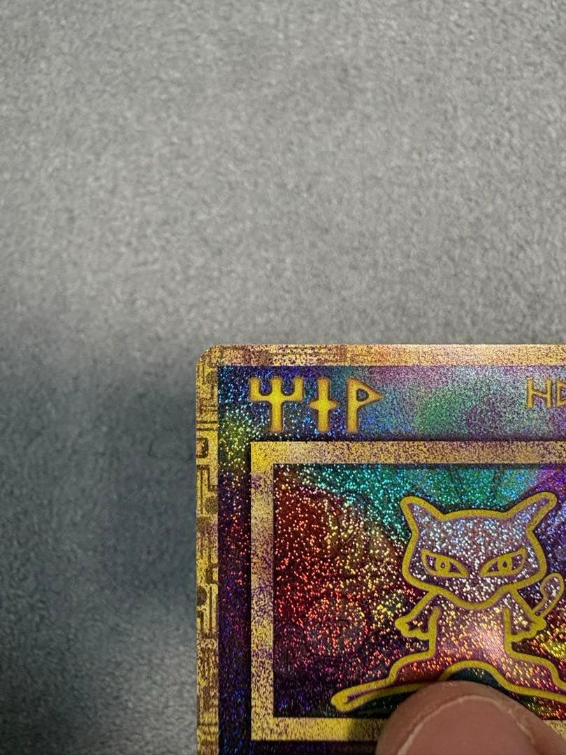 古代のミュウ_復刻 2019年版 映画 ミュウツーの逆襲 EVOLUTION …