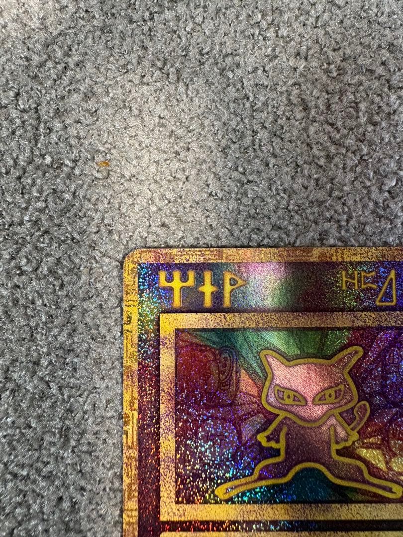 古代のミュウ_復刻 2019年版 映画 ミュウツーの逆襲 EVOLUTION …