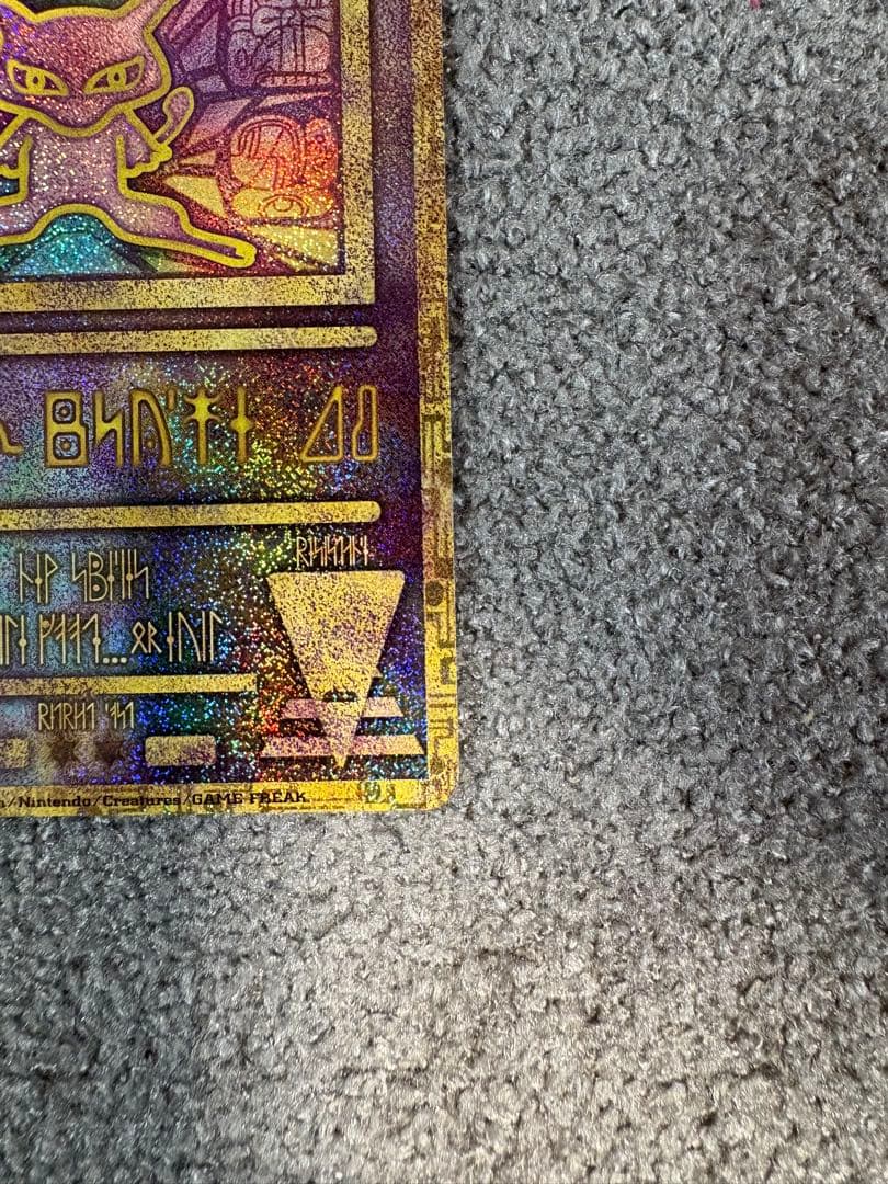 古代のミュウ_復刻 2019年版 映画 ミュウツーの逆襲 EVOLUTION …