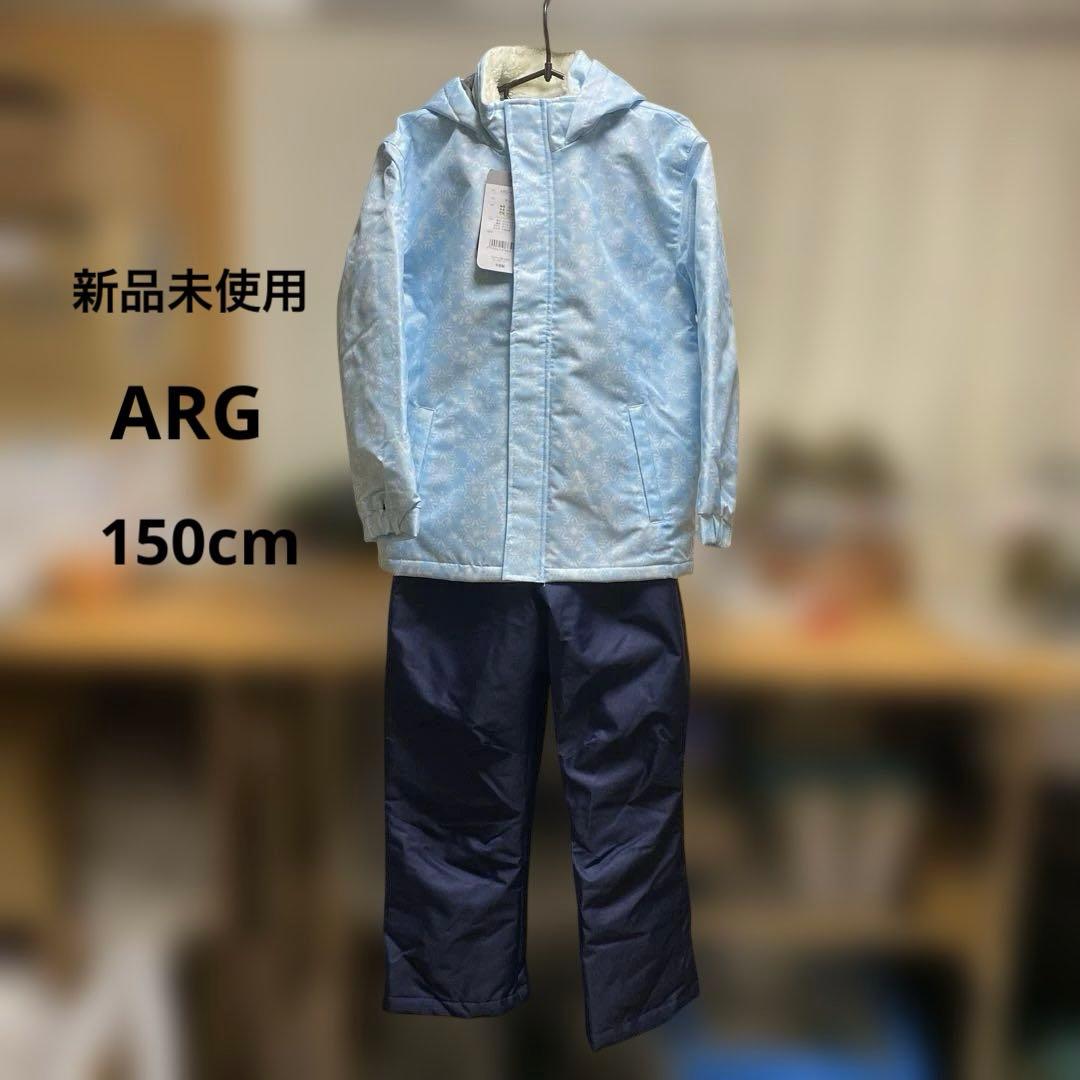 子供用スキーウェア ARG-4000 水色/ネイビー