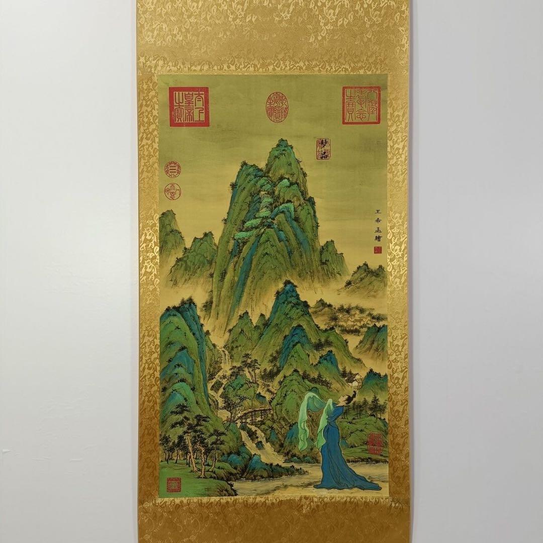 王希孟 山水画 掛け軸 中堂 千里江山図 中国画 表装済 77×175cm