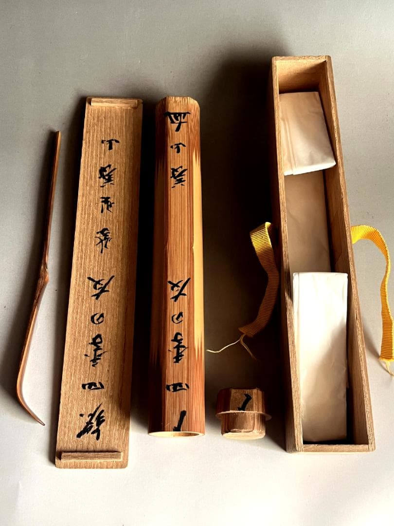 茶杓■（銘：四季の友）大徳寺 上田義山 煤手 竹茶杓 直腰 丸撓め お茶道具■