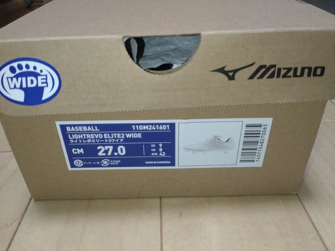 ミズノ スパイク 野球 白 ライトレボエリート2ワイド 27.0 高校野球対応