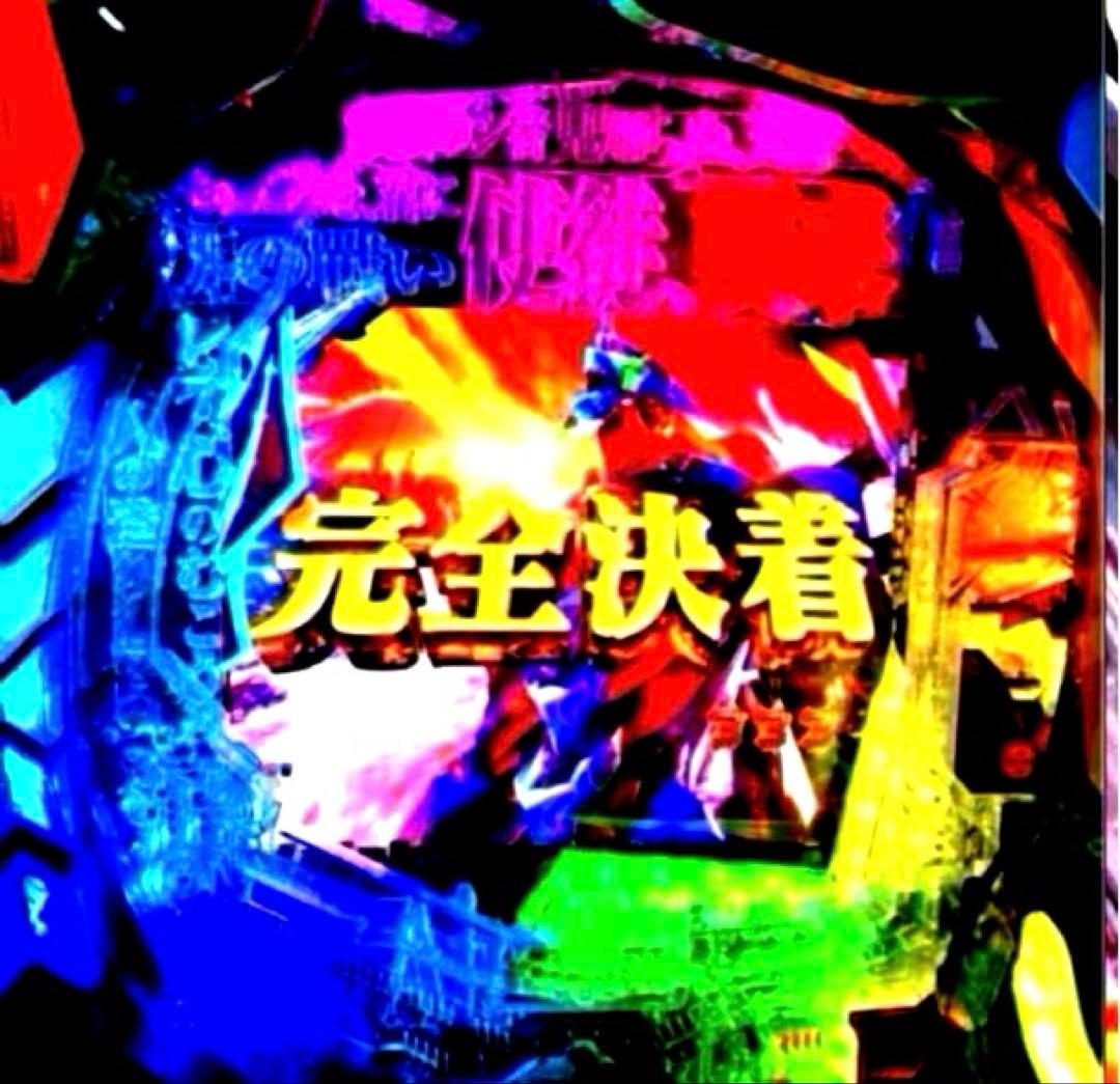 ⭐️パチンコ実機＊フルカスタム仕様＊Ｐエヴァンゲリオン15＊未来への咆哮＊送料込‼️