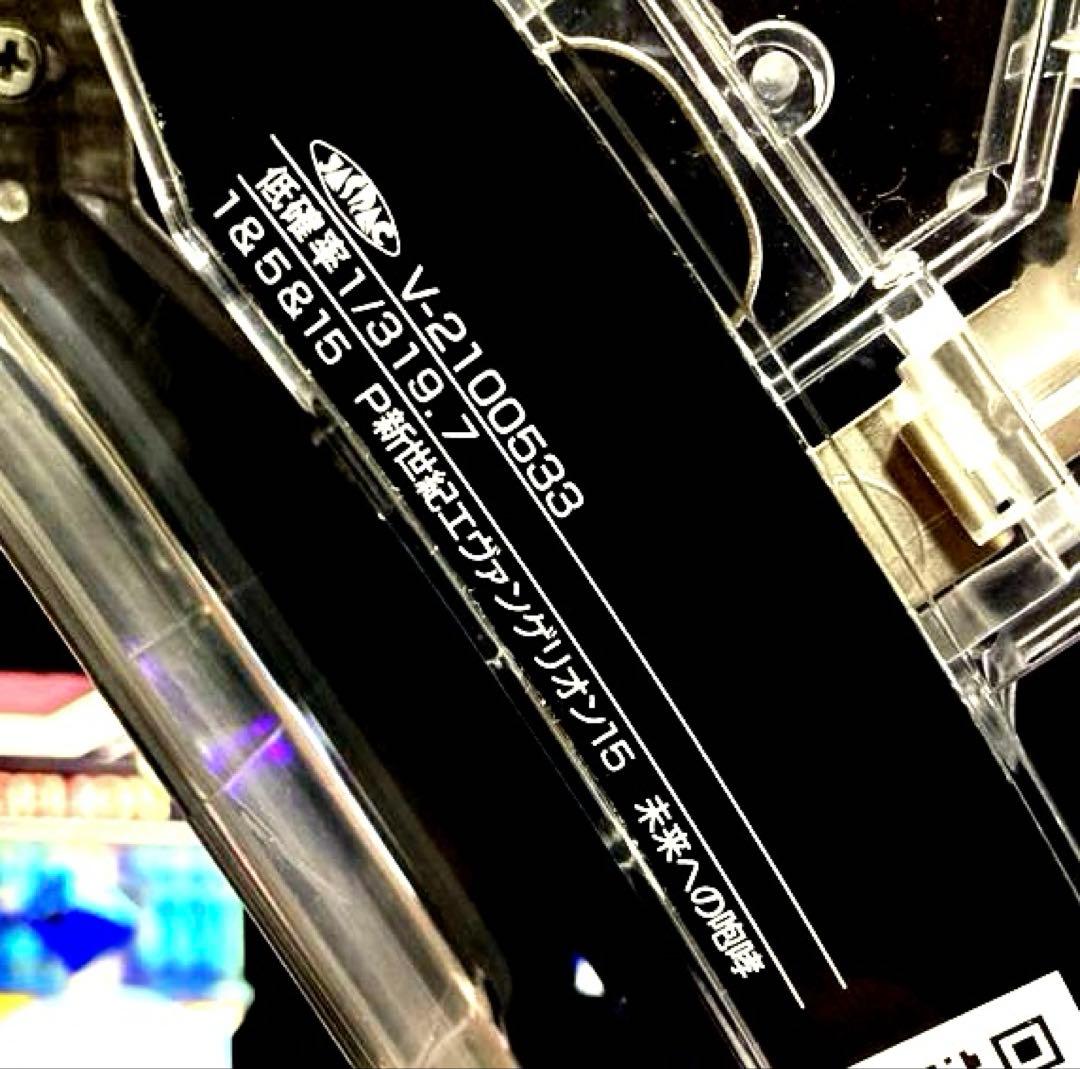 ⭐️パチンコ実機＊フルカスタム仕様＊Ｐエヴァンゲリオン15＊未来への咆哮＊送料込‼️