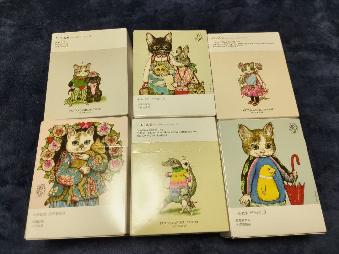 台湾茶 奇幻動物森林 ヒグチユウコ 6個セット