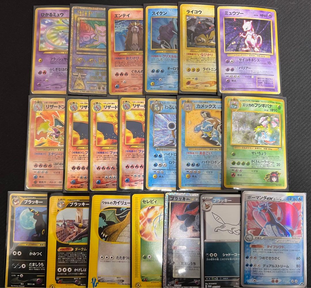 ポケモンカード　旧裏　コレクション　まとめ売り　マークなし