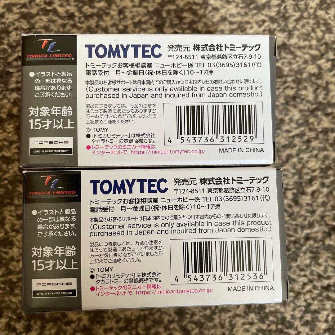 【未使用品】トミカリミテッドヴィンテージ　LV-86 ポルシェ911　2種