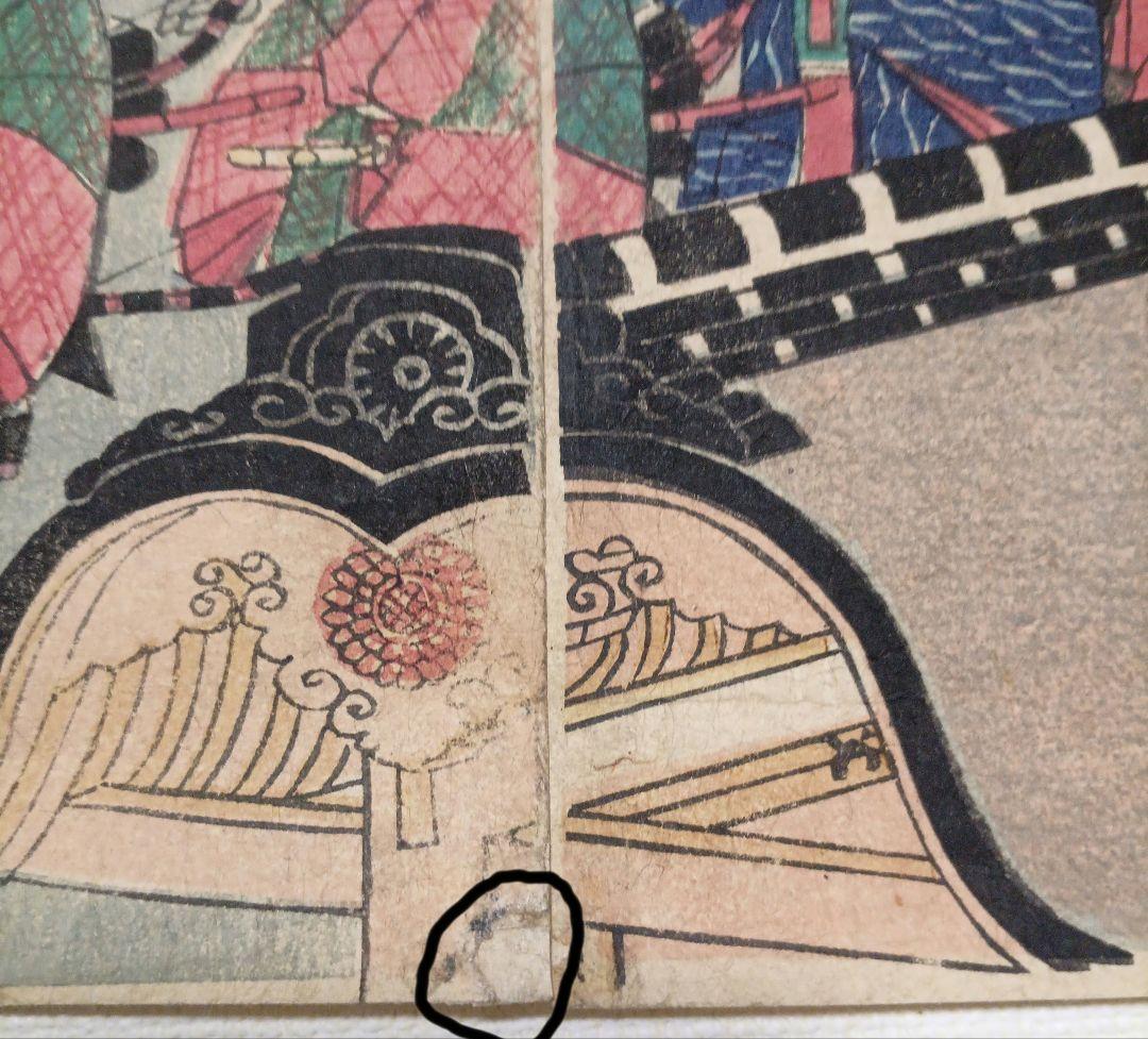 浮世絵版画、東京高輪風景 三枚綴りの右側と真ん中の2枚売り歌川芳盛画明治3年出版