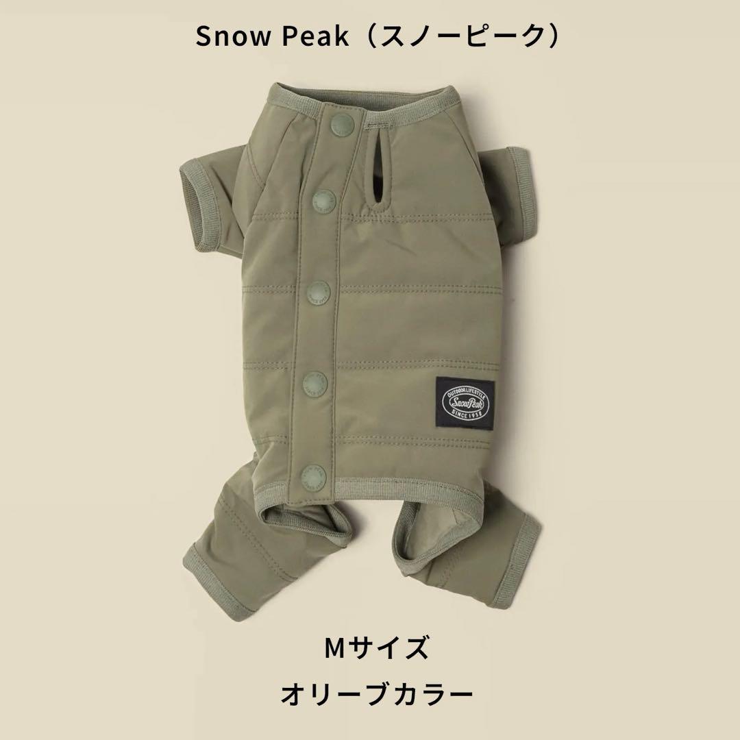新品 スノーピーク Dog Flexible Insulated Jacket