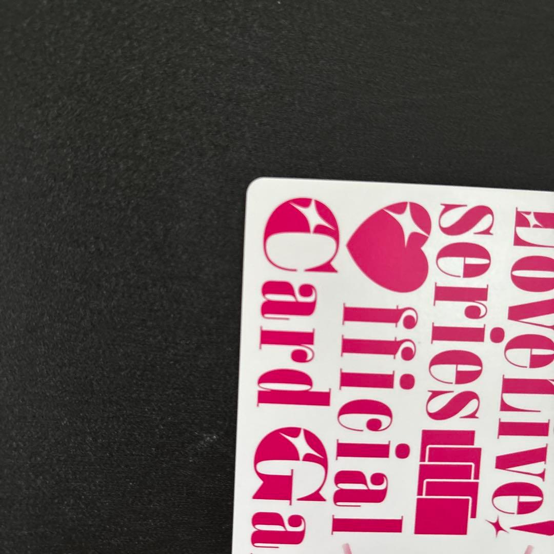 LLE ラブカ 蓮ノ空 LLD 2025年3月号表紙 エネルギー 優勝