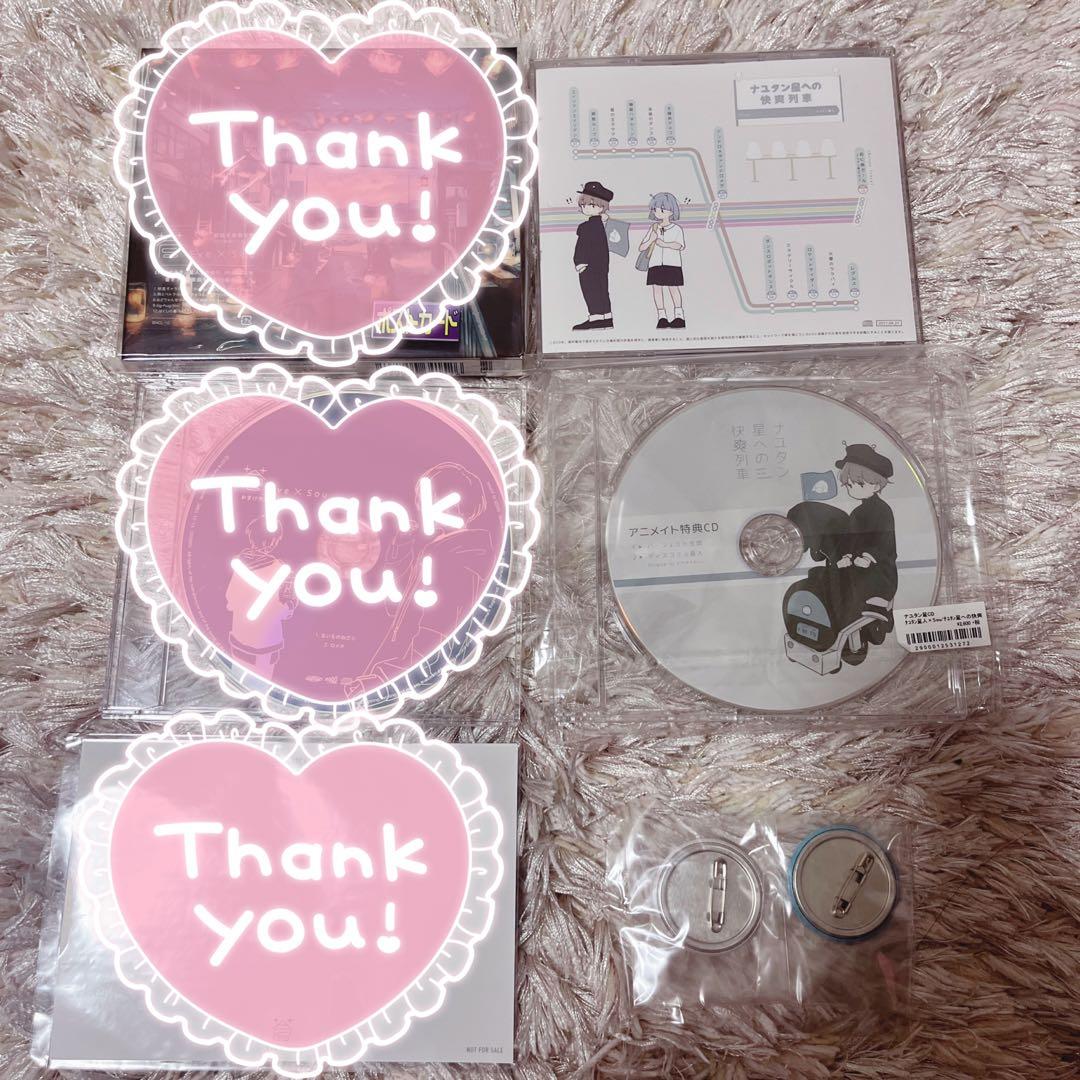 <<限定値下げ中>>【新品美品アリ！】歌い手 Sou LIVE グッズ 51点