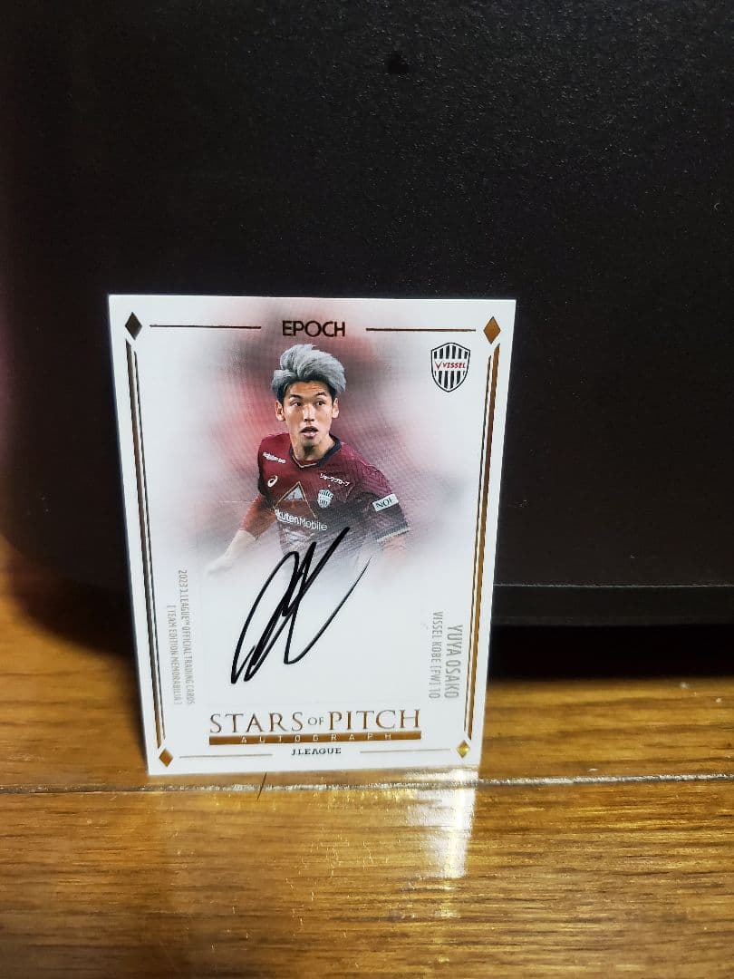 大迫勇也　直筆サイン入りカード