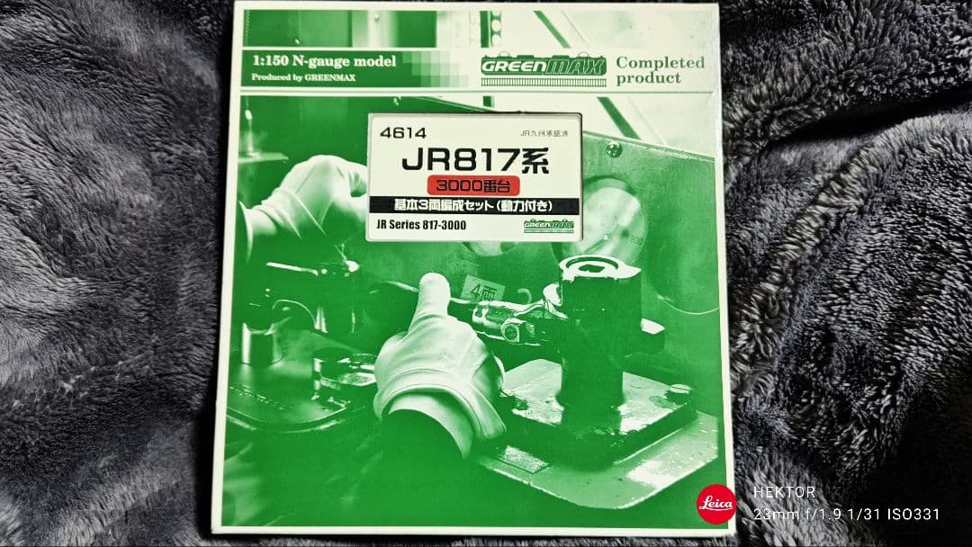 Nゲージ鉄道模型 GREENMAX JR九州817系3000番台 3両基本セット