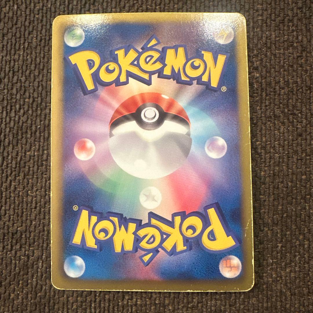 クレセリアEX SR BW6 フリーズボルト 060/059