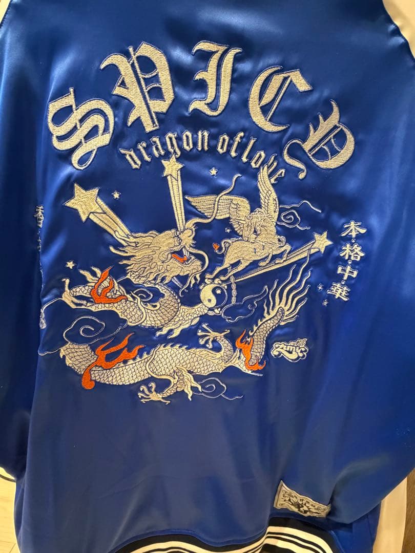 ずとまよ　青スカジャン XLサイズ