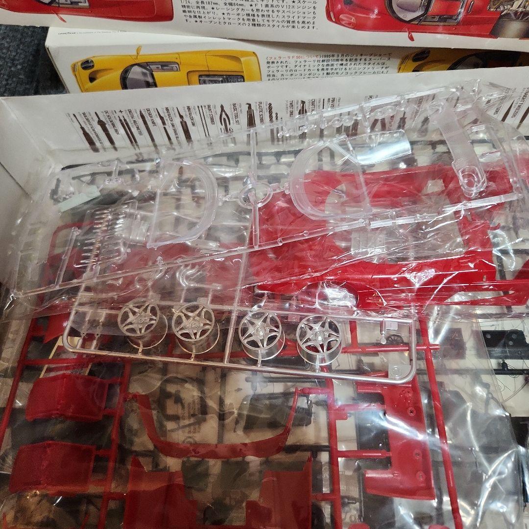 Ferrari F50 プラモデルセット（イエロー・レッド）