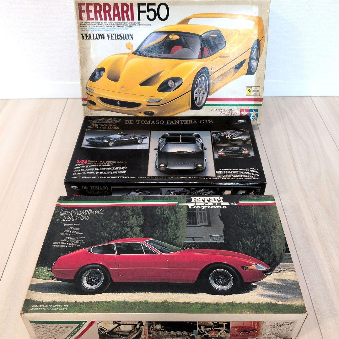 【絶版セット】Ferrari F50/Pantera GTS/デイトナ