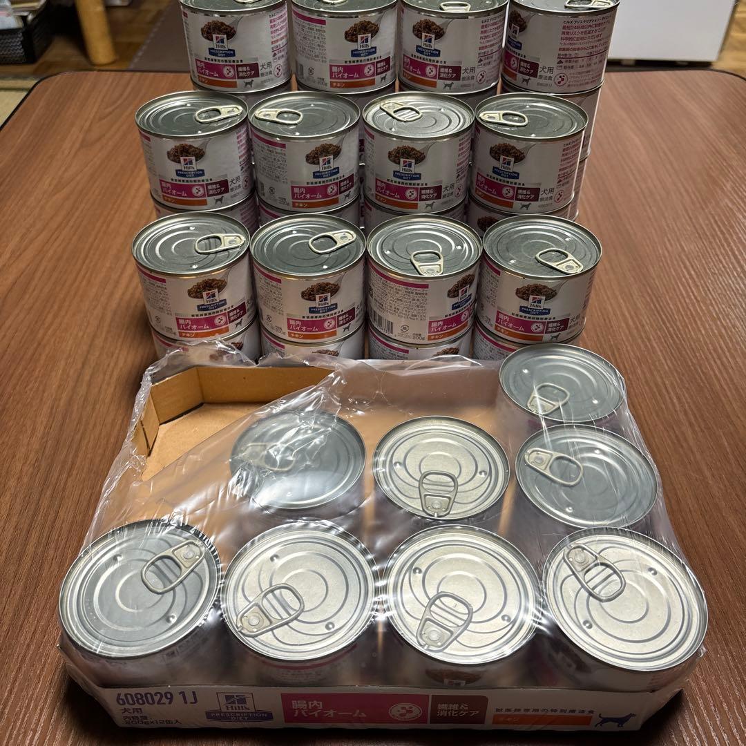 ヒルズ 犬用 腸内バイオーム缶　22缶