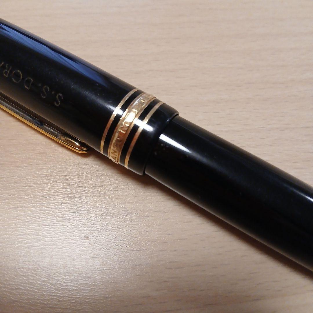 K*m様 モンブラン　万年筆　名入り