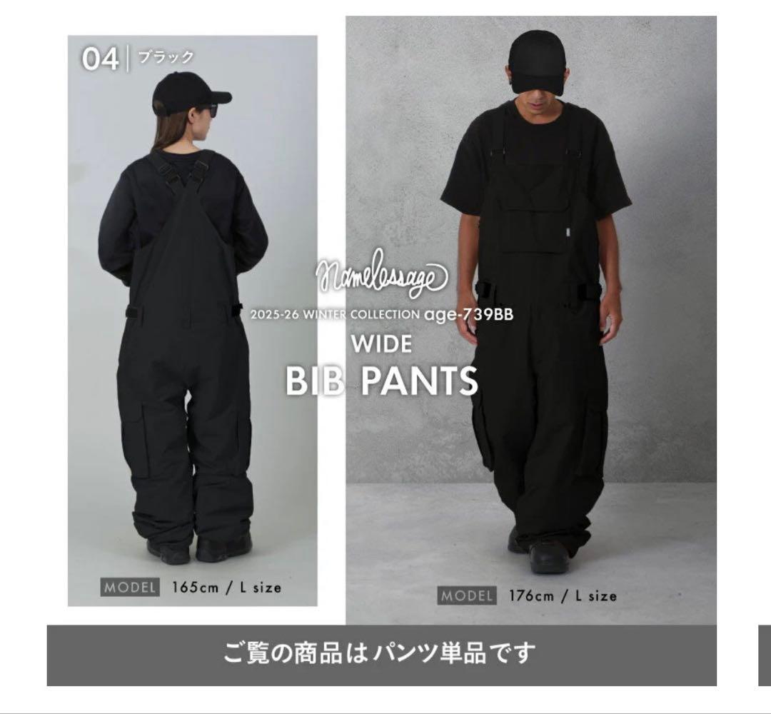 Namelessage ブラック パンツ age-739BB Lサイズ