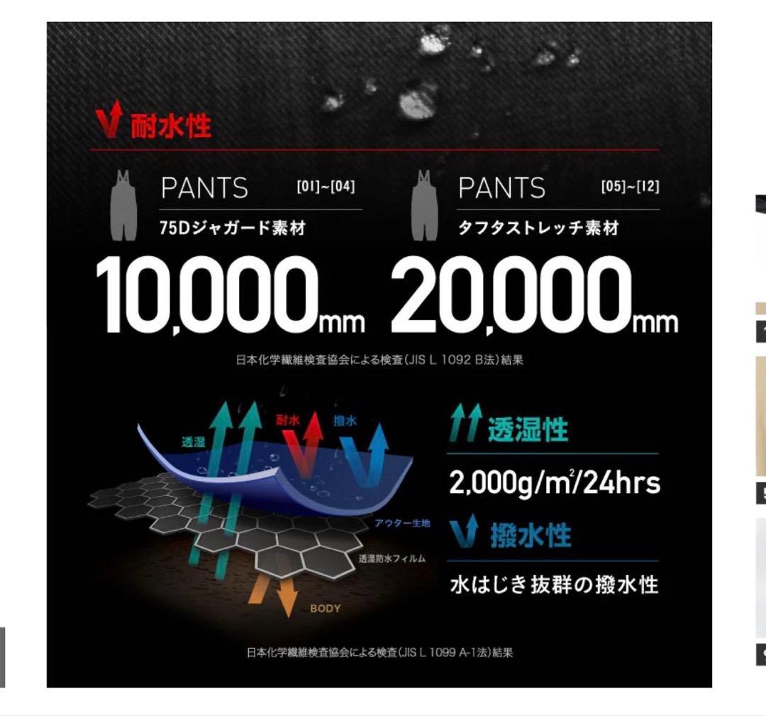 Namelessage ブラック パンツ age-739BB Lサイズ