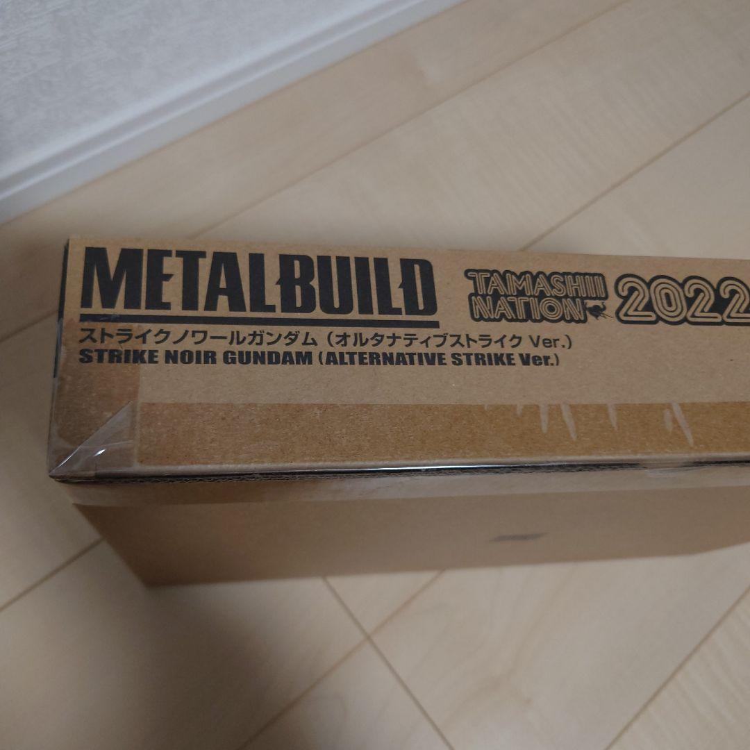 LBUILD　ストライクノワール