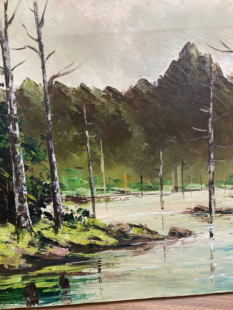絵画　油彩　油絵　風景画　横井保 作　上高地