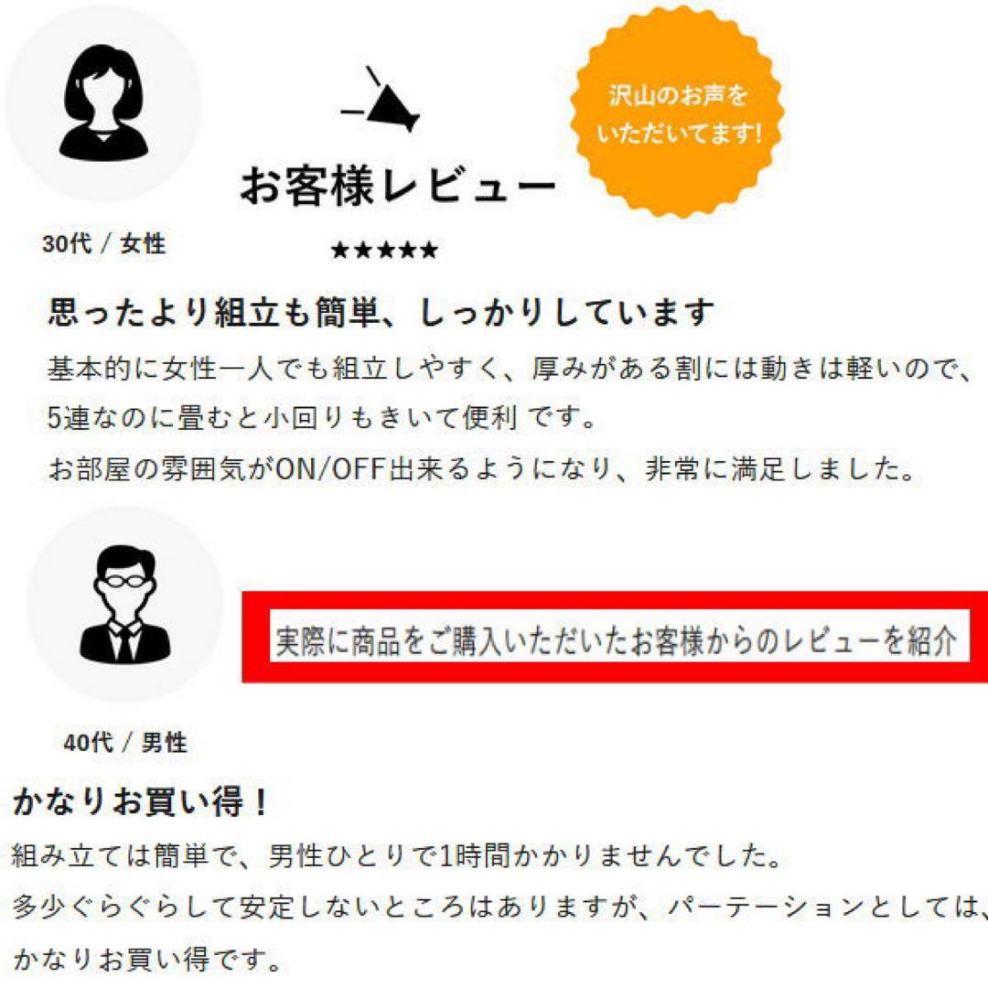 お部屋の間仕切り目隠しに便利なキャスター付き折りたたみパーテーション5連