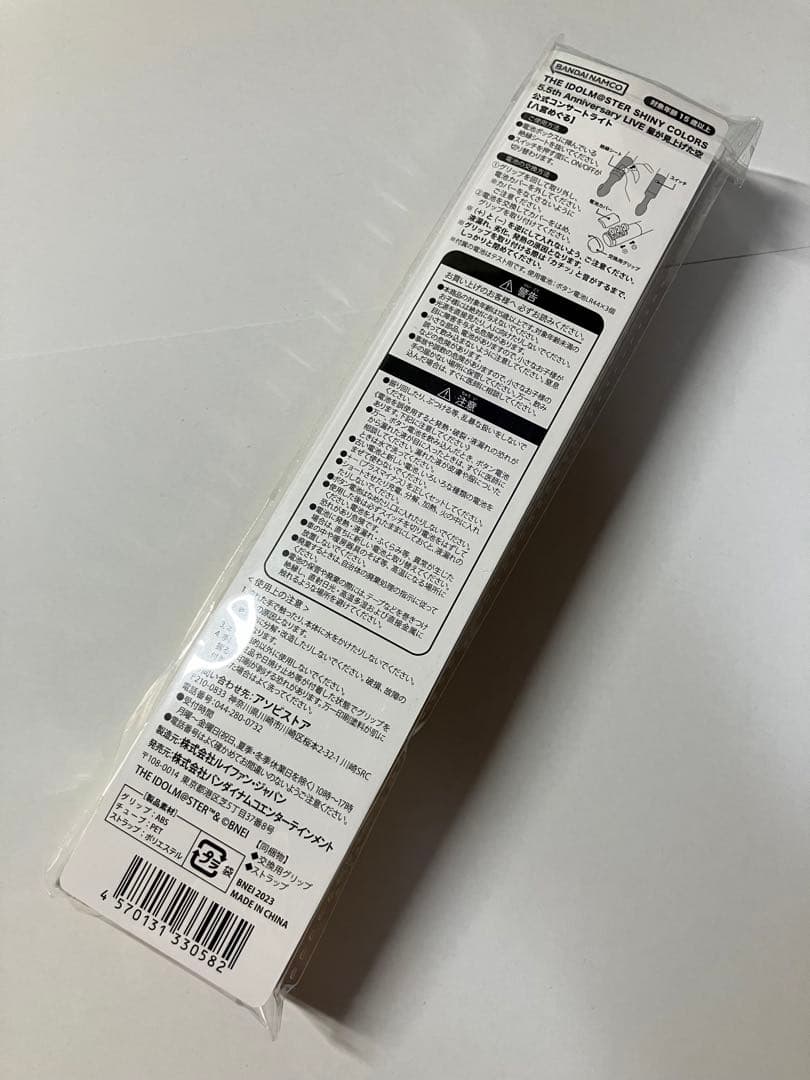 【 一部 未使用 】 シャニ 3rd 〜 6th 我儘 コンサートライト めぐる