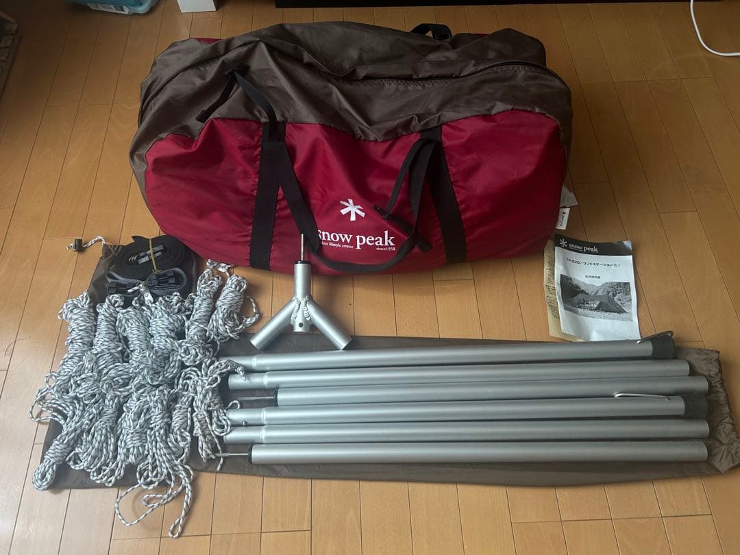  peak TP-820 ランドステーション（L）