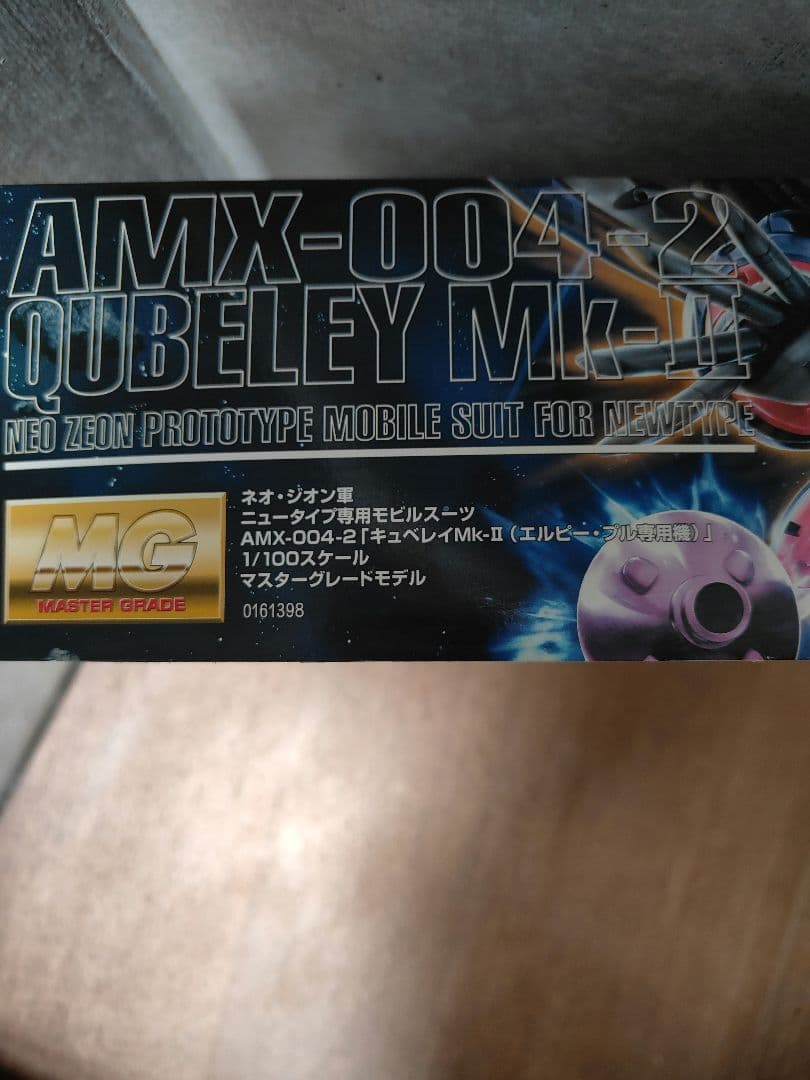 ロボット BANDAI MG Qubeley Mk-II 1/100