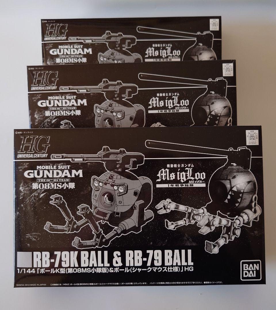 1/144 HGUCボールK型&ボール（シャークマウス仕様）3個セット