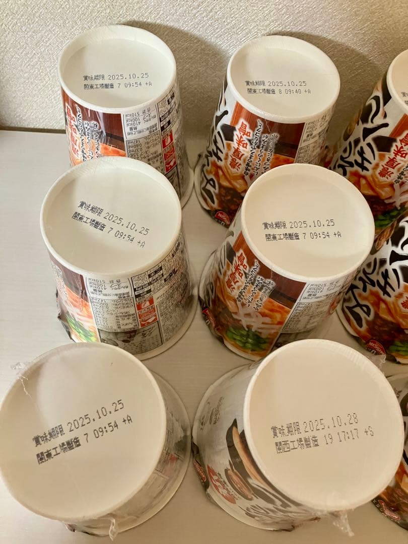 新みそきんラーメン 9個 新みそきん飯 6個 セット 合計15個 【新品未開封】