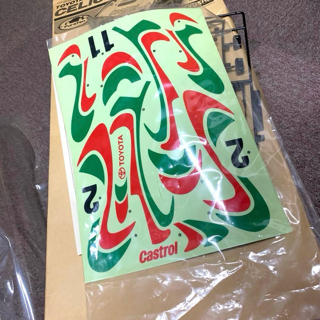 絶版 京商 トヨタ カストロール セリカ ボディキット　新品　未塗装　ラジコン