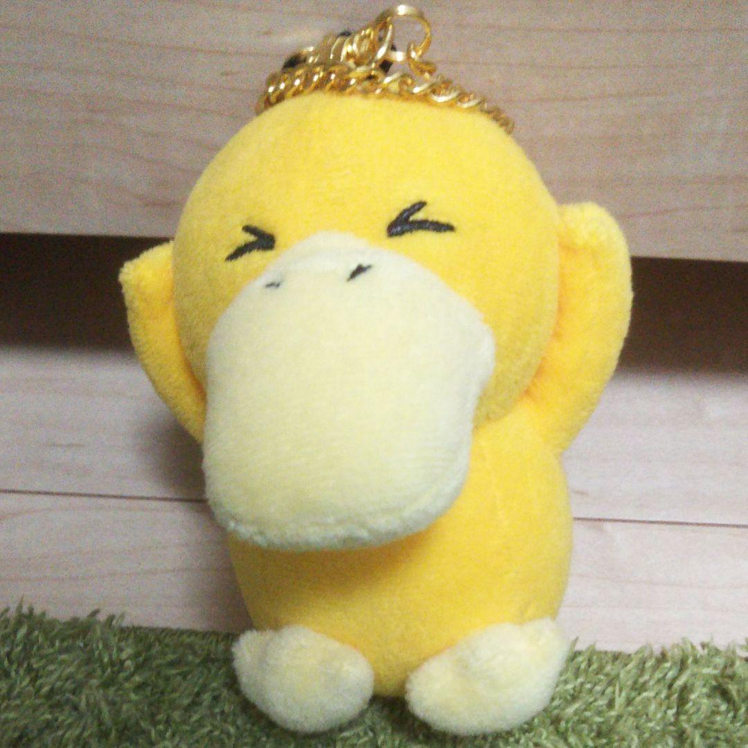 キーホルダー ぬいぐるみ マスコット