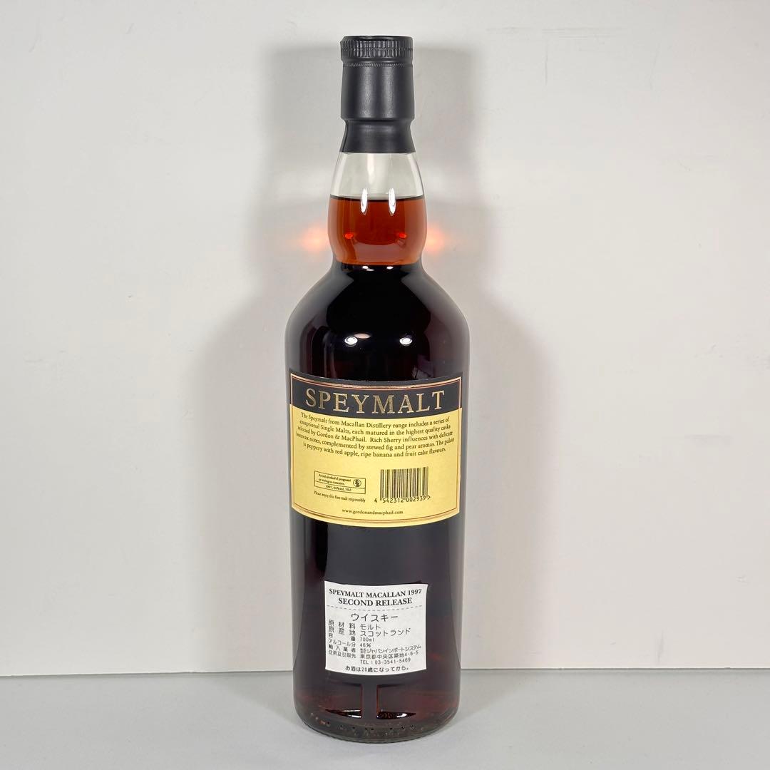 マッカラン スペイモルト 1997 ゴードン＆マクファイル