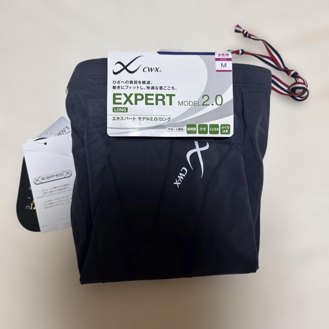 イチロー愛用CW-X EXPERT MODEL 2.0 LONG グレー M