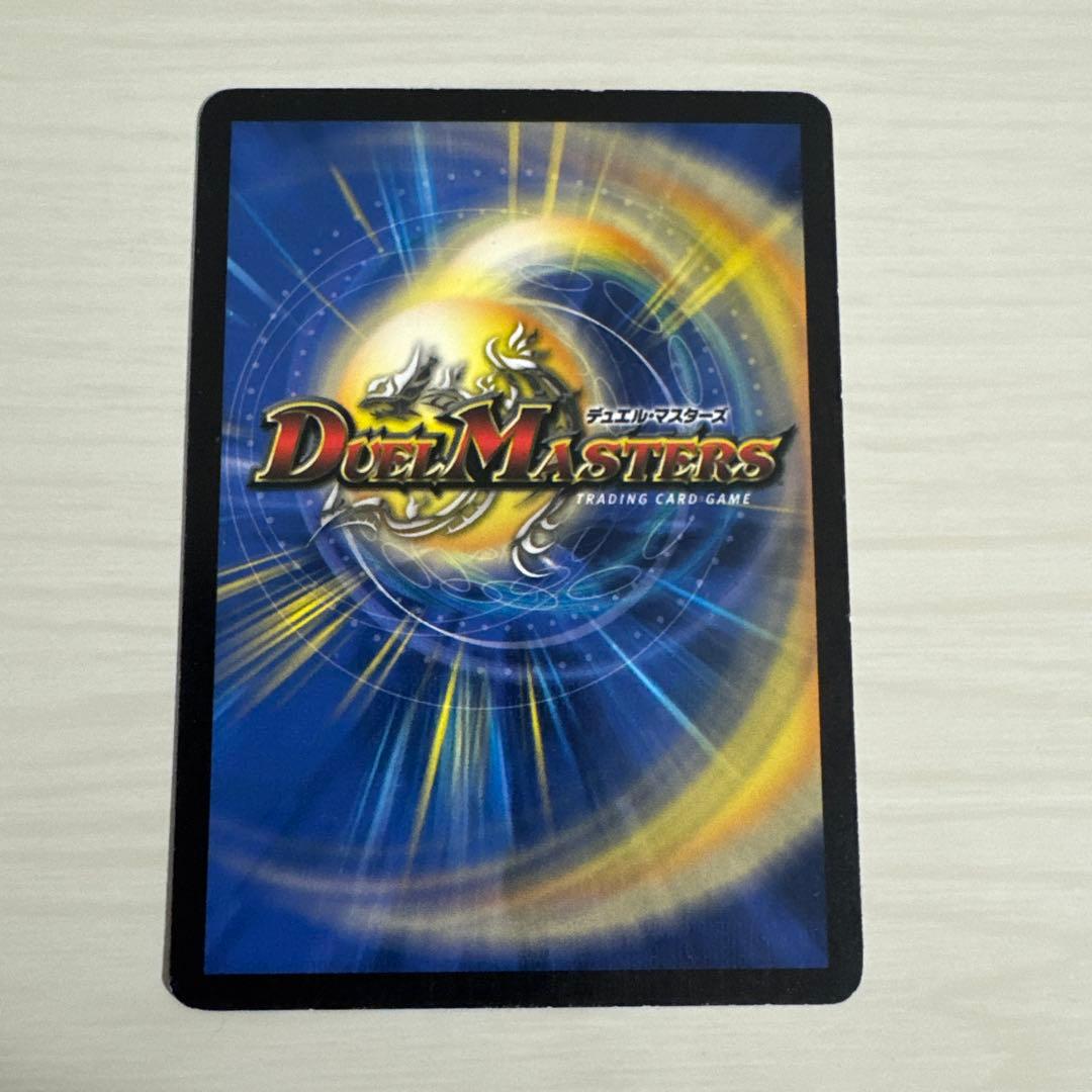 メルカリ便 ボルメテウス・ホワイト・ドラゴン ボルメテウスホワイトドラゴン 初期