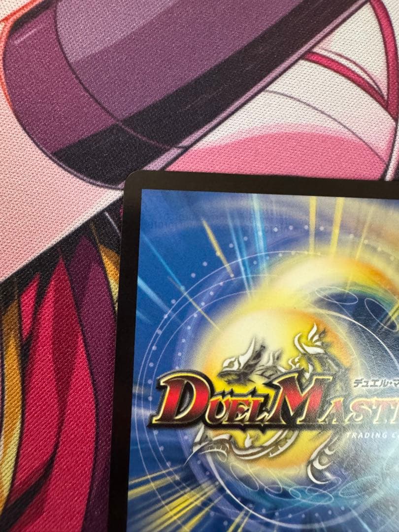 禁断竜王vol-val-8 ② 金トレジャー デュエルマスターズ ボルバル8