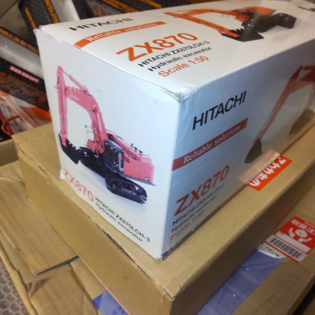 日立建機 ZAXIS 870LCH-3　1/50