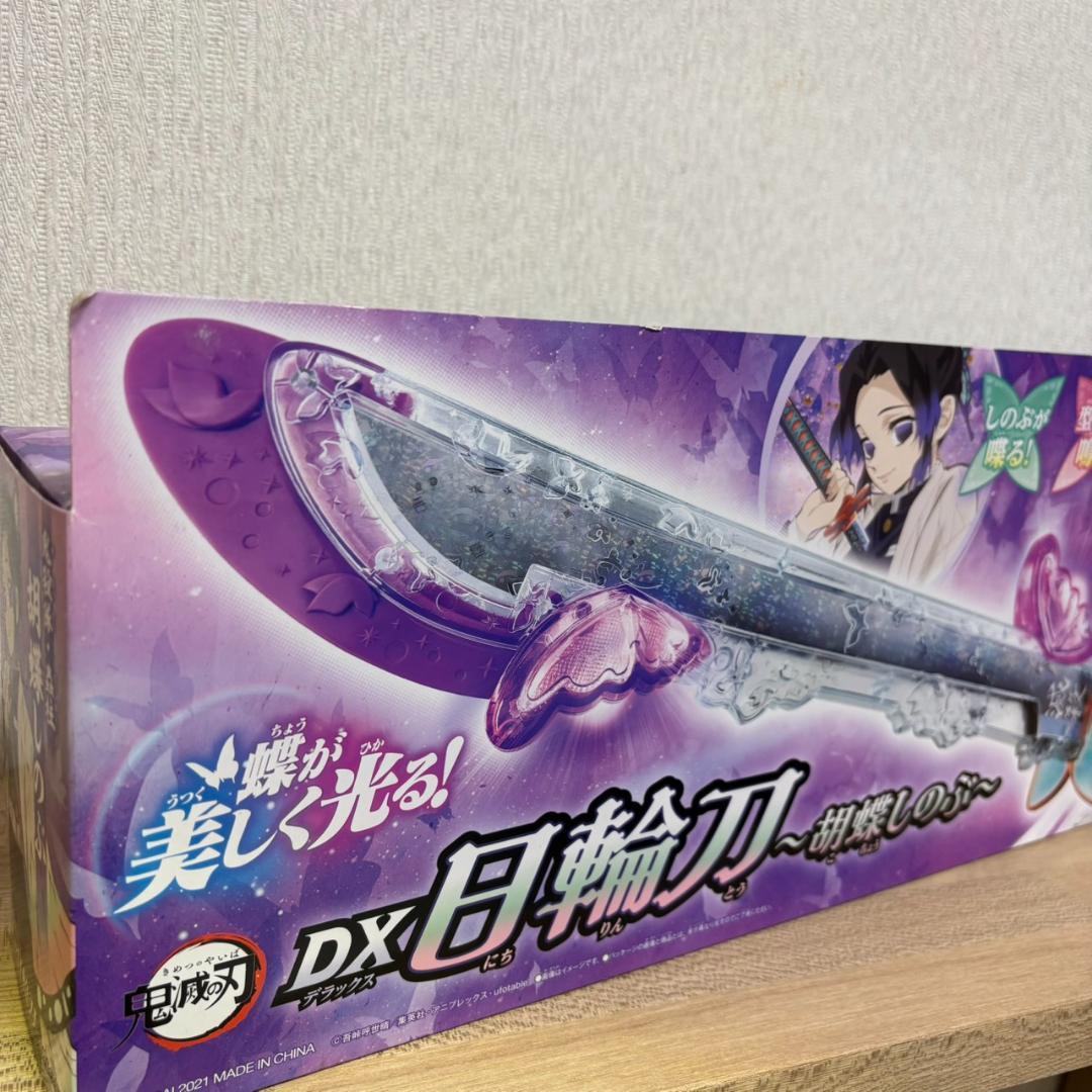 【新品・未使用・訳あり】バンダイ 鬼滅の刃　DX日輪刀　胡蝶しのぶ