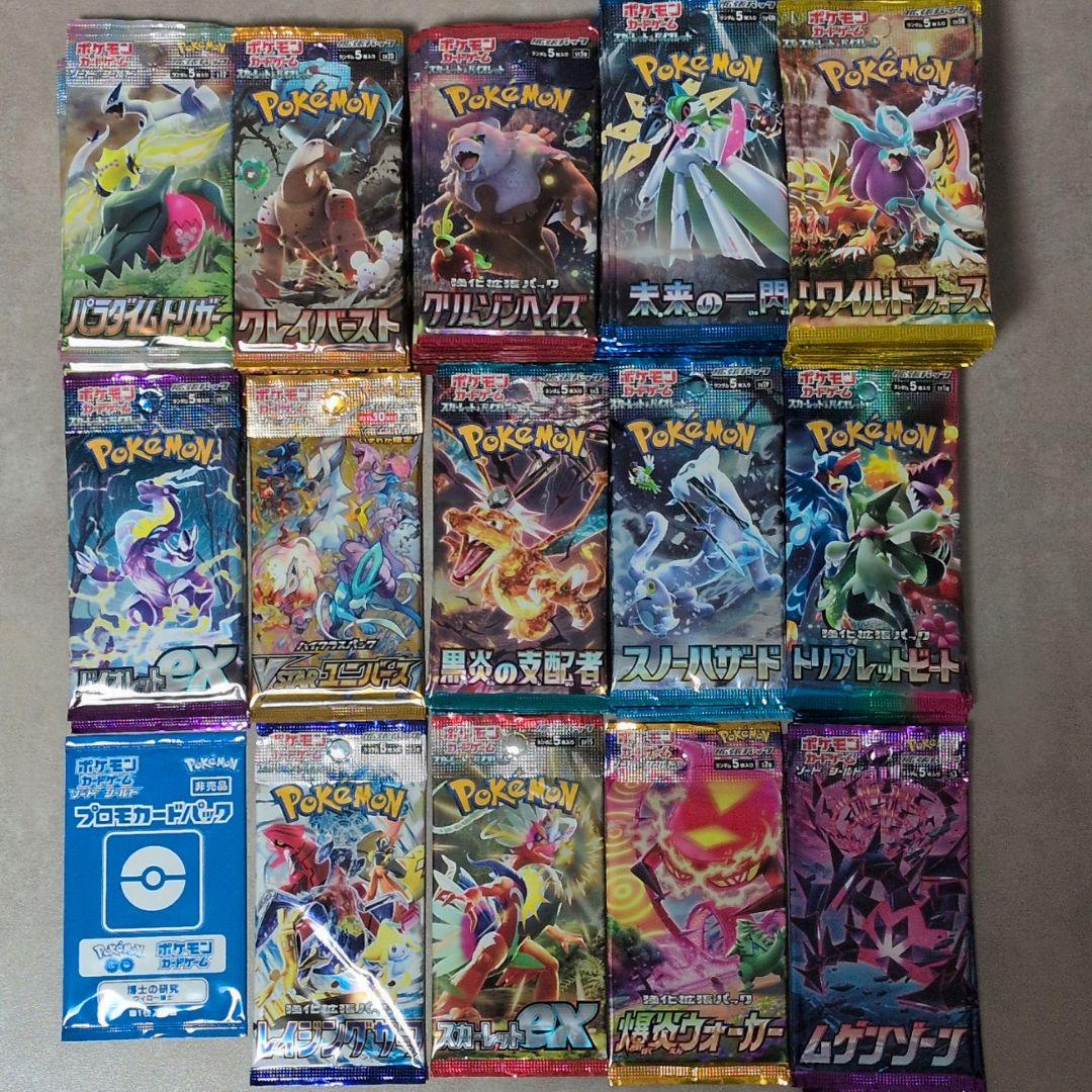 【103パック】ポケモンカード 拡張パック 未開封パック プロモカード ★