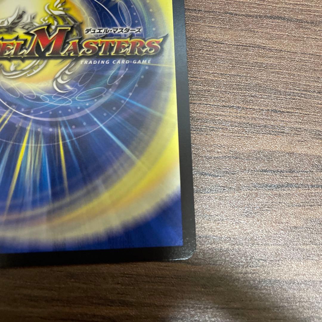 ロッドゾージア CSプロモ