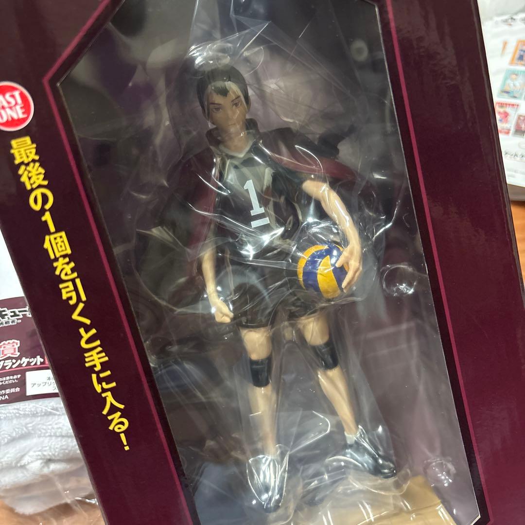 ハイキュー 一番くじ ラストワン ブランケット アクリル ラバーチャーム 北信介