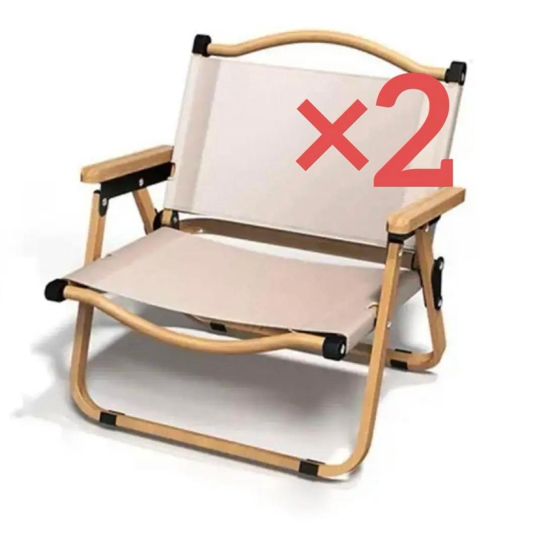 アウトドア チェア 2脚 ローチェア キャンプ 軽量 折りたたみ コンパクト